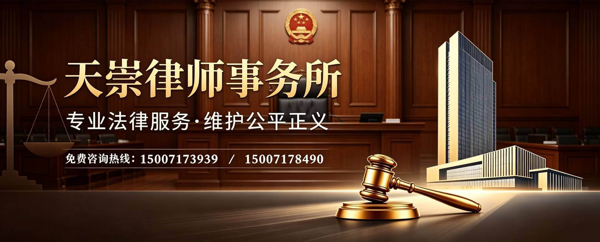 武汉交通律师