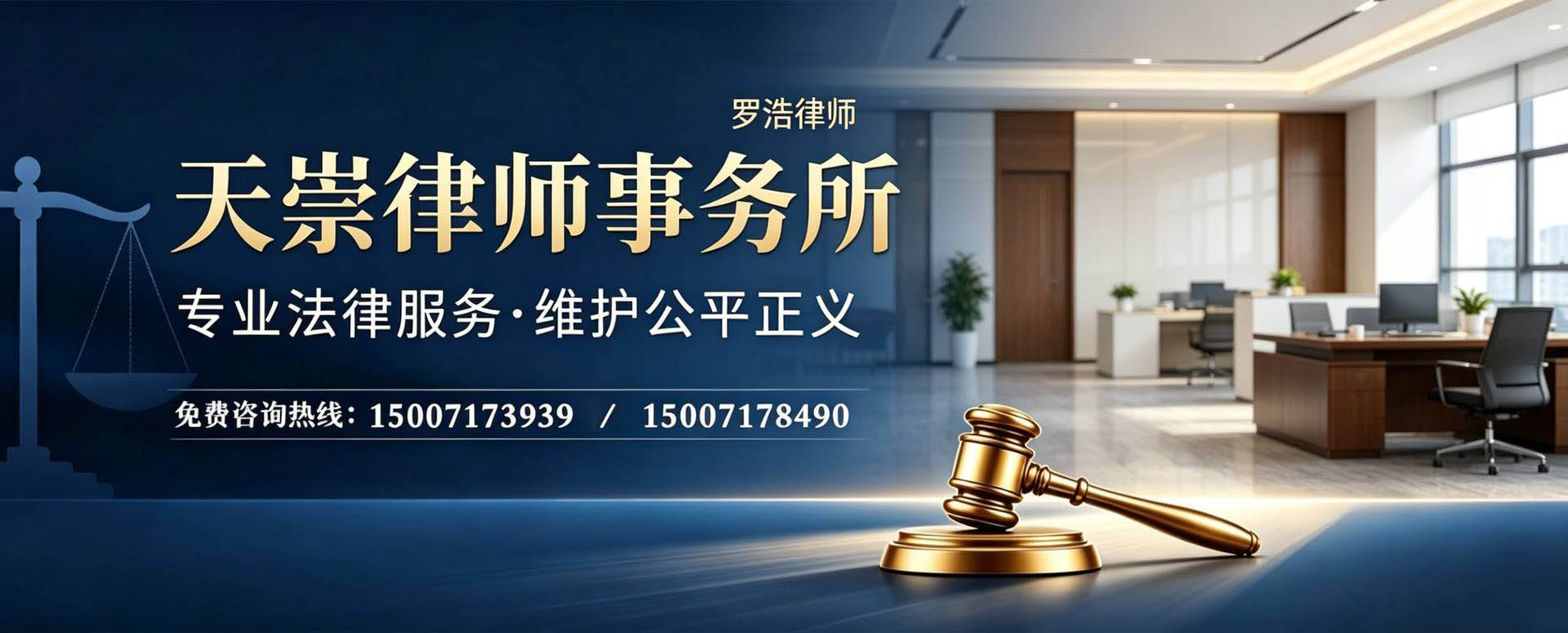 武汉工伤律师